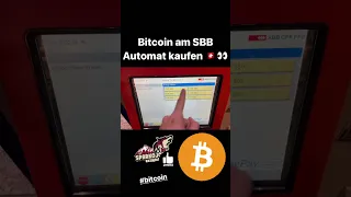 Bitcoin am SBB Automat in der Schweiz kaufen 🇨🇭👀