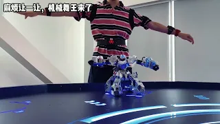 舞王The Robot Dance King