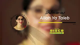 Zahouania - Allah Ya Taleb (Official Audio)