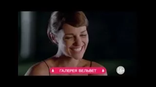 Галерея Вельвет