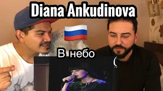 Singer Reacts| Diana Ankudinova - В небо