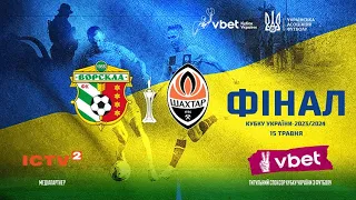 ФІНАЛ Vbet Кубку України-2023/2024