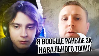 Экс-либерал и поклонник Навального переобулся после вторжения в Чат Рулетка