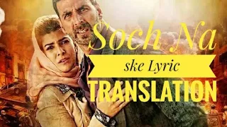 Soch Na ske Lyric Translation| Air lift| Arijit singh| Tulsi kumar| Akshay kumar.