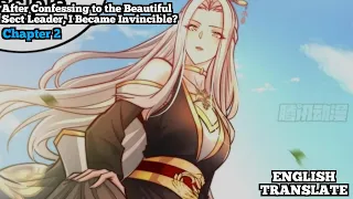 After Confessing to the Beautiful Sect Leader, I Became Invincible? |Chapter 2| English Translate