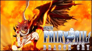 Trailer Music Fairy Tail Dragon Cry (Theme Song 2017) - Soundtrack Fairy Tail Dragon Cry