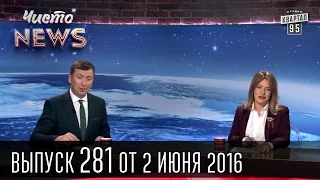 Прейскурант парикмахерской в кабмине | Чисто News #281