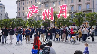 在米蘭彈廬州的月光～這波彈的就是個反差美Chinese Musical Instruments Guzheng Cover| 碰碰彭碰彭Jingxuan