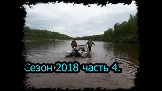 4 месяца в тайге сезон 2018 часть 4. BUSHCRAFT