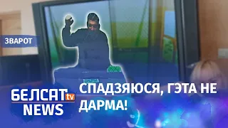 Відэазварот Ціханоўскага з-за кратаў | Обращение Сергея @stranazhizni Тихановского из тюрьмы