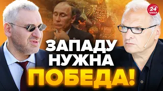 ⚡️ФЕЙГИН & ФЕЛЬШТИНСКИЙ: Удары ПО МОСКВЕ все изменят / Сколько ПУТИН сможет воевать?