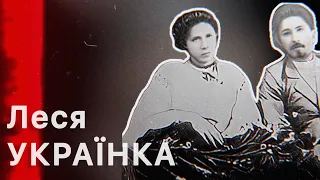 Леся Українка «Одержима» (уривок) | Марія Гончар #лесяукраїнка