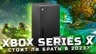 Обзор Xbox Series X | Стоит ли брать в 2023? [Pleer.ru]