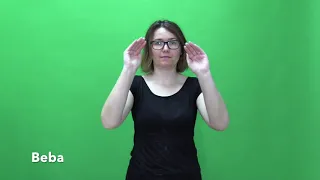 Znakovnica   - Obitelj (znakovni jezik)