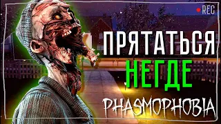 ЭТО ТОЖЕ НЕЧЕСТНО ► ФАЗМОФОБИЯ СОЛО КОШМАР | PHASMOPHOBIA