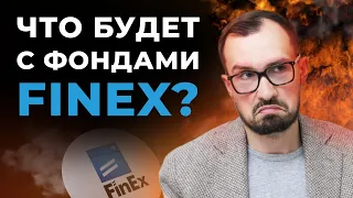 Инвестиции в золото, Finex, топ-3 меры в кризис и иностранные акции / Ответы на вопросы