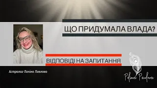 Що задумала влада? Чи розблокують українським чоловікам послуги в консульствах світу?