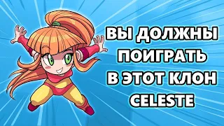 Лучше, чем Celeste или халтура года? | Тот Самый Обзор Sunblaze