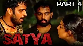 SATYA (1998) Full Movie | PART 4 of 13 | J. D. Chakravarthy, Urmila Matondkar, Manoj Bajpayee