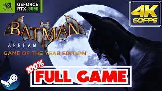 Batman: Arkham Asylum | 𝗙𝗨𝗟𝗟 𝗚𝗔𝗠𝗘 | 𝟭𝟬𝟬% Gameplay/Walkthrough [NO COMMENTARY/RTX 3090/60FPS/4K]