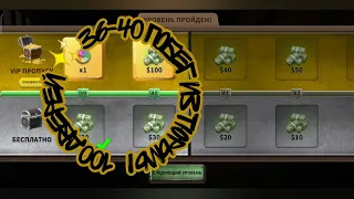 #Блик ✨ 100 дверей - побег из тюрьмы ✨ ✓36-40 ✨ 100 doors ✨ Прохождение игры ✨