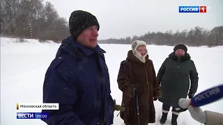 На канале имени Москвы человек провалился под лёд