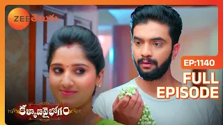 Kalyana Vaibhogam - కల్యాణ వైభోగం - Telugu Serial - EP - 1140 - Meghana Lokesh - Zee Telugu