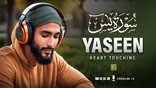 Surah Yasin (Yaseen) سورة يس | Relaxing Recitation for Stress Relief | Zikrullah TV