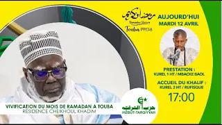 🔴En Direct Résidence Cheikhoul Khadim: 𝐕𝐈𝐕𝐈𝐅𝐈𝐂𝐀𝐓𝐈𝐎𝐍 mois de ramadan 1443h - 2022 Kurel 1 H-T MBACKE