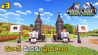 We Went To Moon | Minecraft Space Series | In Telugu | #03 | GMK GAMER