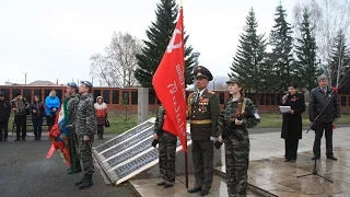 Таштып Передача копии Знамени Победыmpg