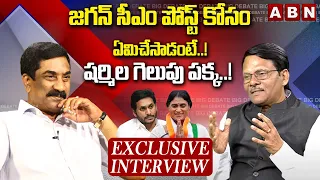 ABN MD Radhakrishna Big Debate With Congress MP Candidate Koppula Raju | Full Interview | OHRK