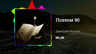 РАЗГОВОР С БОГОМ