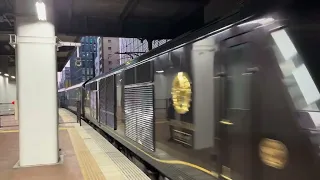 ななつ星★博多駅着  JR九州　nanatsuboshi sevenstars luxury train