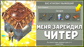 НОВИЧКА ПОГРАБИВ ЧИТЕР та УКРАЛ 200 ШКІРИ! ПОМСТЬ БАЗИ ЧИТЕРА – Last Day on Earth: Survival