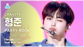 [예능연구소] CRAVITY HYEONGJUN - PARTY ROCK(크래비티 형준 - 파티 락) FanCam | Show! MusicCore | MBC221001방송