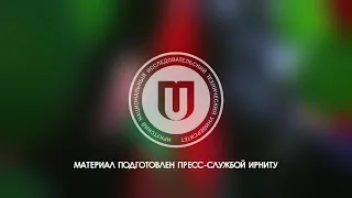 Визит ИРНИТУ в БрГТУ