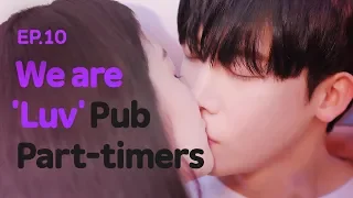 We are 'Luv' Pub Part-Timers | Luv Pub | Season 1 - EP.10 (Click CC for ENG sub)