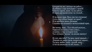 Качилепа - Завтра...