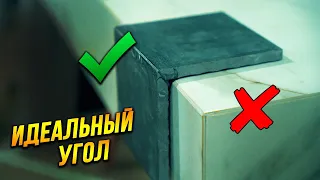 Как сделать идеальный угол на плитке? Секрет раскрыт!!! Керамогранит vs Неолит!!!