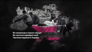 Загальнонаціональна хвилина мовчання / Новини МІС