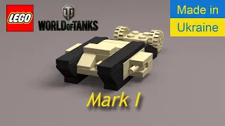 Lego mini tank Mark I World of Tanks