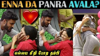 Bigg Boss 5 Day 73 Troll | பாவனியிடம் எல்லையை மீறும் அமீர்  | Vijay Tv | 15 December 2021