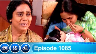 Azhagi Episode 1085, 20/02/2022 | #VikatanPrimeTime