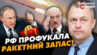 🔥САМУСЬ: у Путіна ВКРАЛИ ПОДАРУНОК, Лукашенко здогадався, КОЛИ ЙОГО ВБ’ЮТЬ, на весну готується бійня