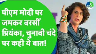 Korba: Priyanka Gandhi ने PM Modi पर Covishield Vaccine को लेकर कसा तंज, कही बड़ी बात।। CG NEWS ।।