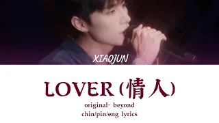 XIAOJUN - 情人 (Lover) (Beyond) Color Coded Lyrics Chi/Pin/Eng