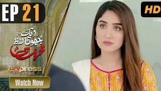 Pakistani Drama | Ek Jhoota Lafz Mohabbat  - Episode 21 | Amna Ilyas, Junaid Khan, Aiza Awan | IAK1O
