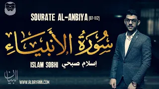 Islam Sobhi (إسلام صبحي) | Sourate Al-Anbiya (87-112) | Magnifique récitation.