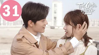 ENG SUB | The Oath of Love | EP31 | 余生，请多指教 | Yang Zi, Xiao Zhan